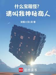 ����С˵:ʲô����֣�������������ˣ�