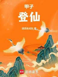 ����С˵:���ӵ���