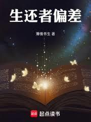 ����С˵:������ƫ��