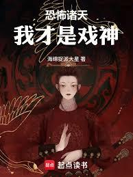 ����С˵:�ֲ����죺�һ�����ն��а