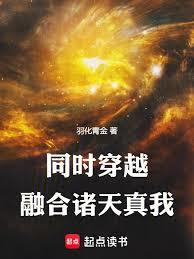 ����С˵:ͬʱ��Խ���ں���������