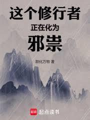 ����С˵:������������ڻ�Ϊа�