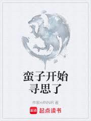 ����С˵:���ӿ�ʼѰ˼��