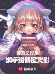 ����С˵:��Ӱ�����ݷ��ɵ��ҳ���������ɫ