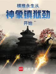 ����С˵:��������������һ���츳����