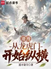 ����С˵:�������������ſ�ʼ�ݺ�