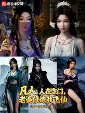 ����С˵:���ˣ��������ţ����������ҷ���