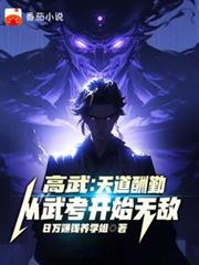 ����С˵:���䣺������ڣ����俼��ʼ�޵�