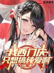 ����С˵:�������Ա������̫��