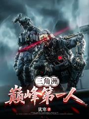 ����С˵:�����ޣ��۷��һ��