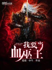 ����С˵:�����ʾ¼