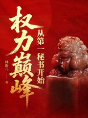 ����С˵:��С���鵽Ȩ���۷�