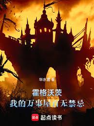 ����С˵:�����ִģ��ҵ������ݰ��޽��ɣ�