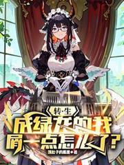 ����С˵:ת������������мһ����ô�ˣ�