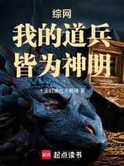 ����С˵:�������ҵĵ�������Ϊ����