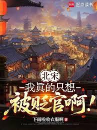 ����С˵:���Σ������ֻ�뱻��ٰ���