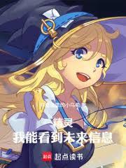 ����С˵:���飬���ܿ���δ����Ϣ