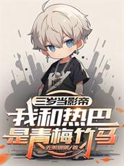 ����С˵:���굱Ӱ�ۣ��Һ��Ȱ�����÷����