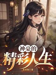 ����С˵:����ľ�������