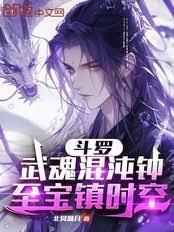 ����С˵:���ޣ�����ͨ�챩����