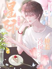 ����С˵:��������Ԫ˧��ȫ�Ǽʶ����CP