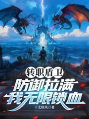 ����С˵:תְ������������������������Ѫ