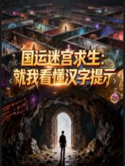 ����С˵:�����Թ����������ҿ���������ʾ