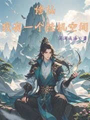 ����С˵:���ɣ�����һ���һ��ռ�