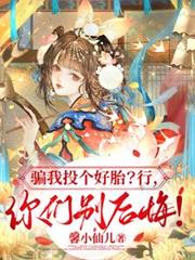 ����С˵:ƭ��Ͷ����̥���У����Ǆe��ڣ�