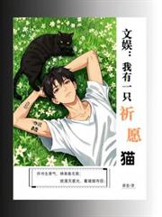 ����С˵:���飺����һֻ��Ըè