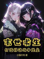 ����С˵:ȫ����������������㵱������������