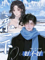 ����С˵:����һ�£��ò���