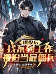 ����С˵:���ۺ��Ҳ������������ȵ��lӶ��