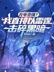 ����С˵:����ǿ����ֱ������������ڰ�