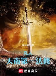 ����С˵:���ˣ����ϵ�һ����