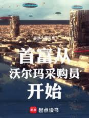 ����С˵:�ո߿��꣬ʧҵ��Ϯϵͳ����