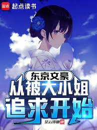 ����С˵:�����ĺ����ӱ���С��׷��ʼ