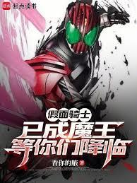 ����С˵:���棺�ճ�ħ�������ǽ����ˣ�