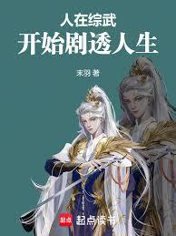 ����С˵:�������䣬��ʼ��͸����