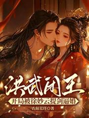 ����С˵:�������������ֱ��������ὣ�ƻ�