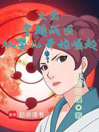 ����С˵:��Ӱ����Խս������Ӥ����ʼ����