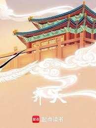 ����С˵:���죡