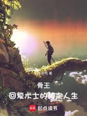 ����С˵:�������ظ���ʿ�ĺ�������