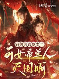 ����С˵:����Ц�����ң���Ů�۵��������