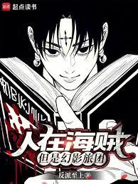 ����С˵:���ں��������ǻ�Ӱ����