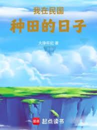 ����С˵:��������￪ʼ�Ƽ��˹�