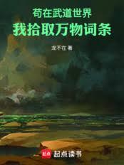 ����С˵:����������磬��ʰȡ�������