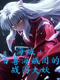 ����С˵:���������޺����ŵ�ս������