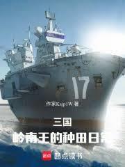 ����С˵:�������������������ճ�