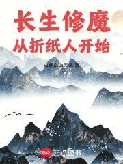 ����С˵:������ħ����ߡֽ�˿�ʼ